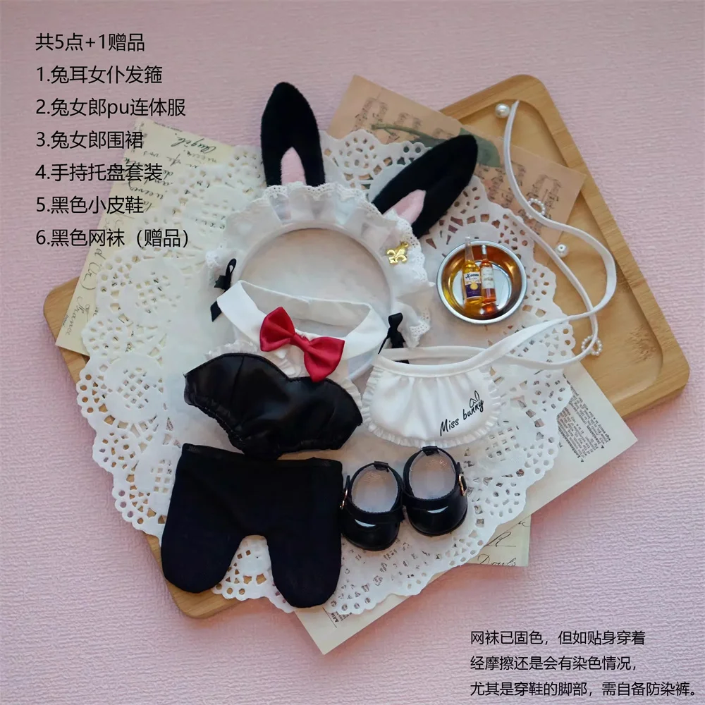 Original Lolita Bunny Girl Suit For 20cm Doll Toy Rabbit Clothes Costume Cosplay Gift Puppy