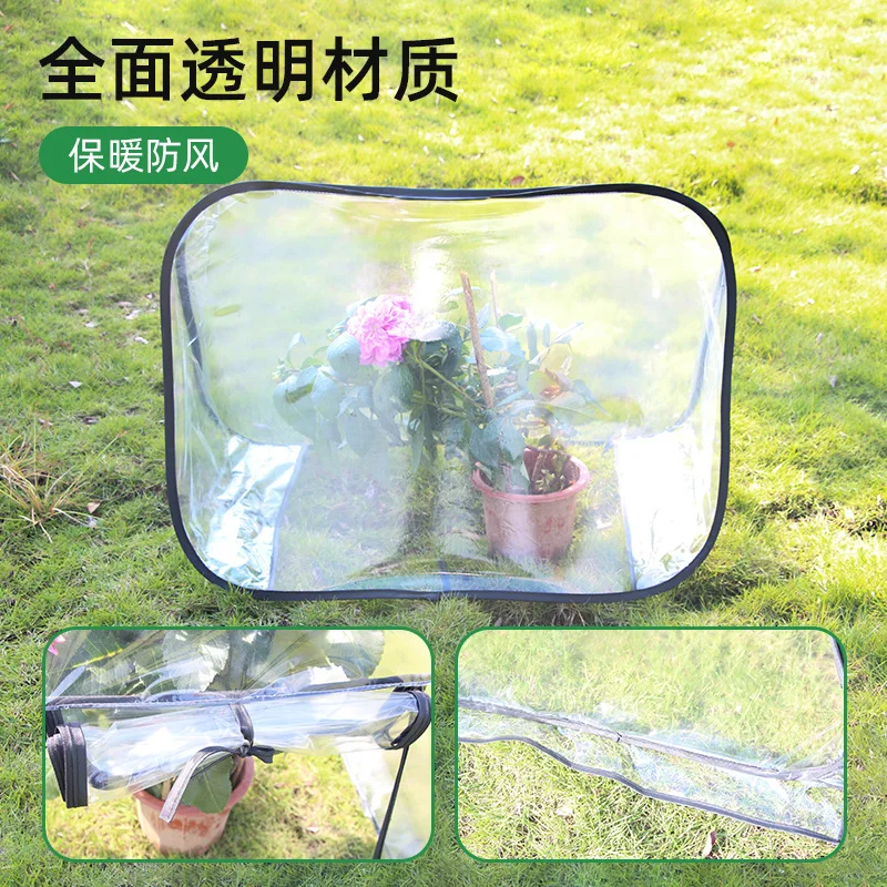 نباتات محمولة قابلة للطي، غطاء شفاف صغير مقاوم للماء، سقيفة زهور خارجية