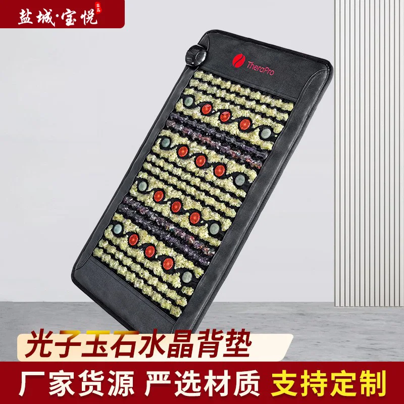 Heating Mat Photon Energy Mattress Moisture Removal Cold Jade Mattress Far Infrared Heating Physiotherapy Mattress