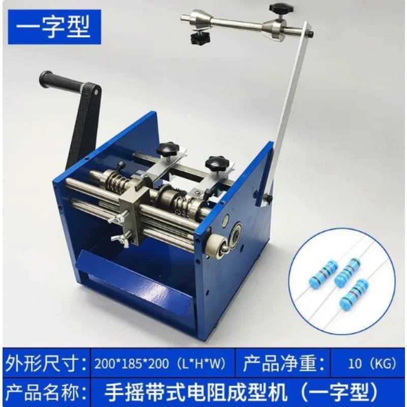 U-shaped F-shaped Forming Machine, Braiding Resistance Shearing Machine, Electronic Material Hand Crank Forming Machine