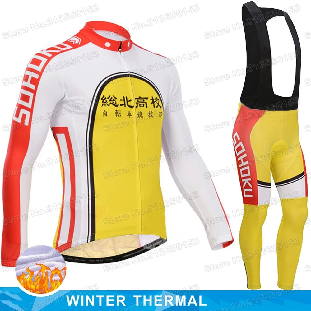 2022 Yowamushi Pedal Winter Cycling Jersey Set Japanese Anime Sohoku High School Cycling Clothing Men Road Bike Thermal Jacket