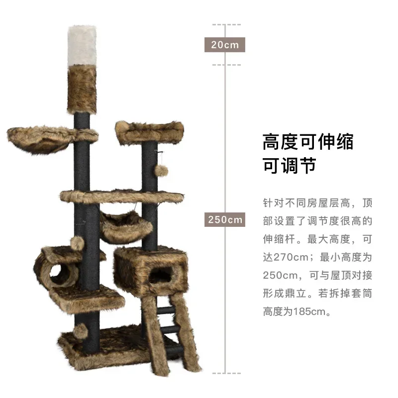 Cat Super Large Cat Climbing Frame  Nest  Tree Integrated Luxury Tongtian Pillar  Frame