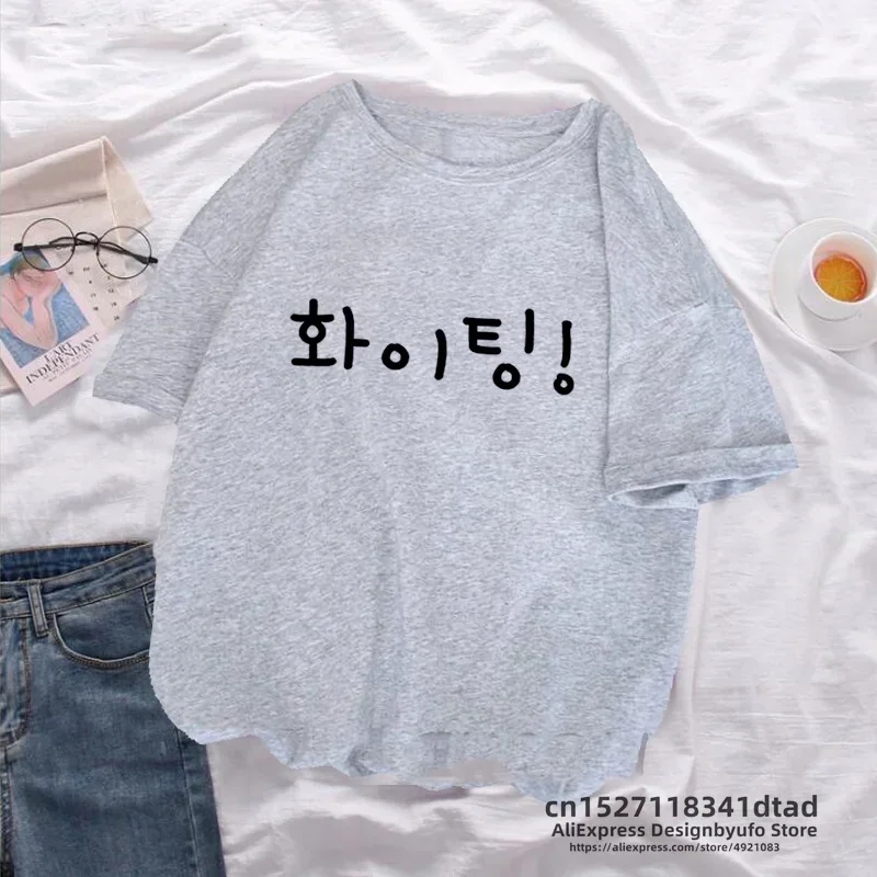 Korean Fashion Fighting Hwaiting Hangul Word Print T-Shirt for Women, Cute Funny Kdrama Lover Tshirt, Summer Short Sleeve Tees