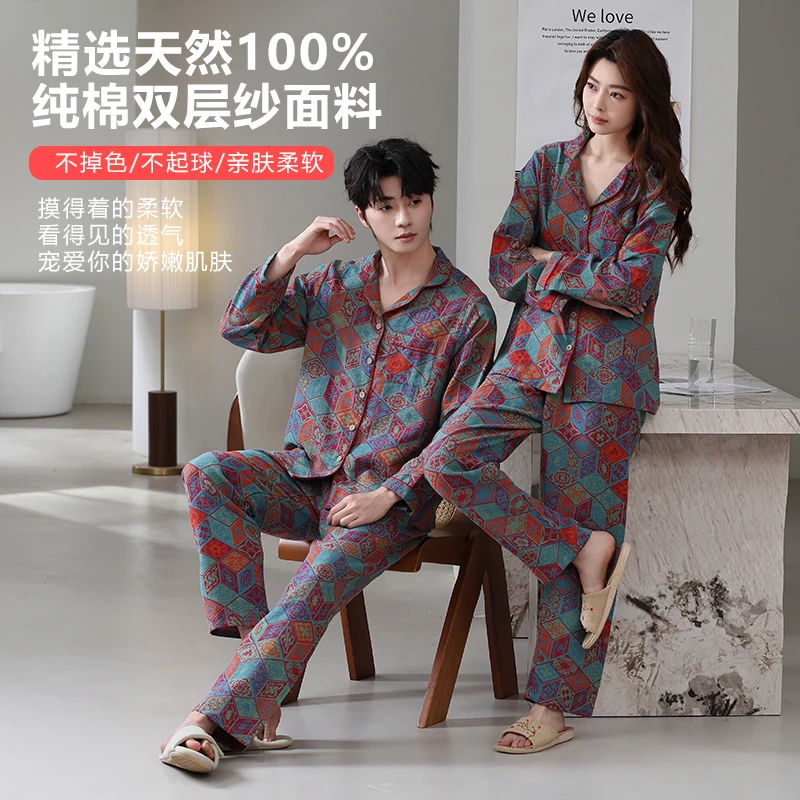 100% Cotton Double‑layer Gauze Pajama Set Women Two‑Piece Separate Homewear Soft Breathable Loose Loungewear Sleepwear