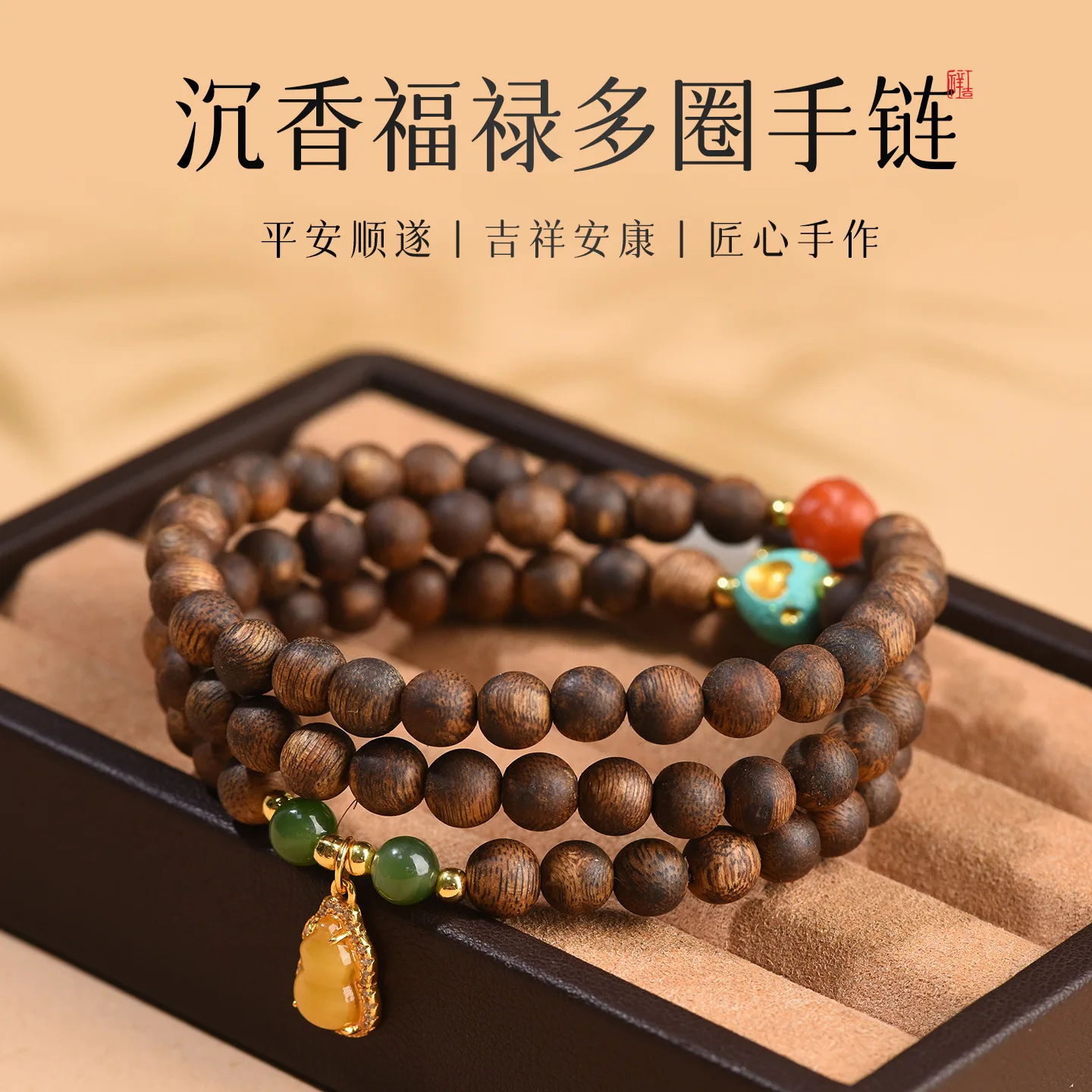 Natural Old Material Hainan Green Qinan Agarwood Bracelet for Women High Oil Content Multi Layer Bracelet Pray Blessing Gifts
