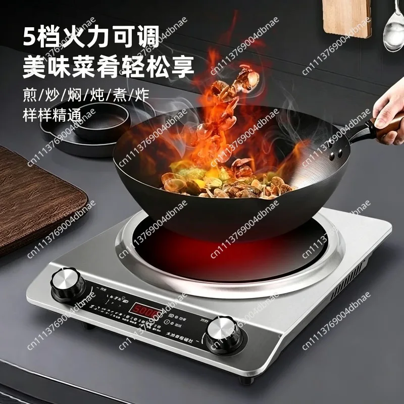 Concave induction cooker household 3500W power fire cooking non-radiation easy to clean multi-functional electromagnetic cooker
