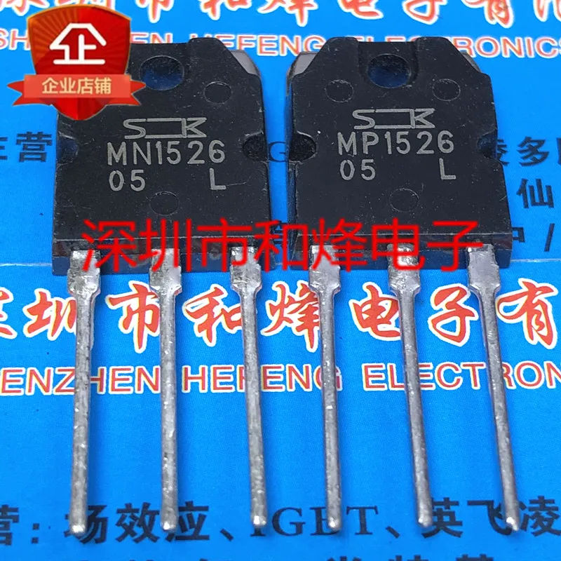 Free shipping  MP1526 MN1526 TO-3P       10PCS