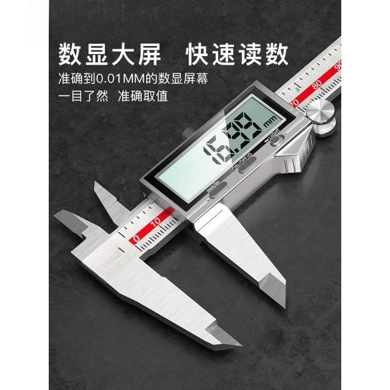 Electronic Vernier Caliper High Precision Digital Display Industrial Grade Small Wenwan High Depth Oil Caliper