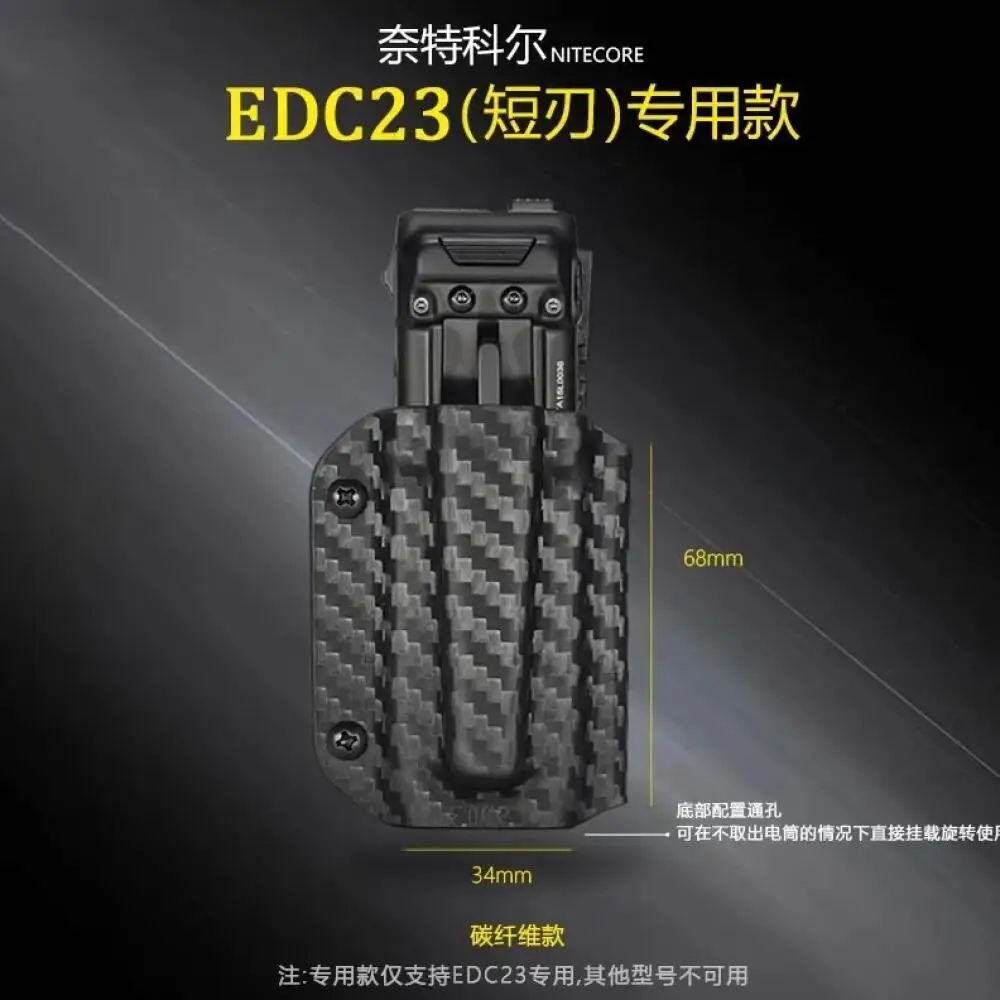 1 Piece Flashlight Kydex Sheath Scabbard K-Sheath with Belt Clip for NITECORE EDC23/EDC37 Flashlight