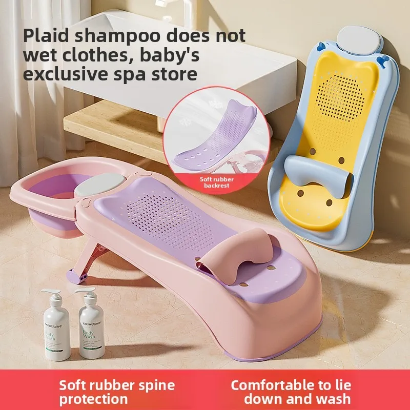 Children's Shampoo Lo unge Chair, Foldable Large Shampoo Lo unge Chair, PVC Upholstered A338
