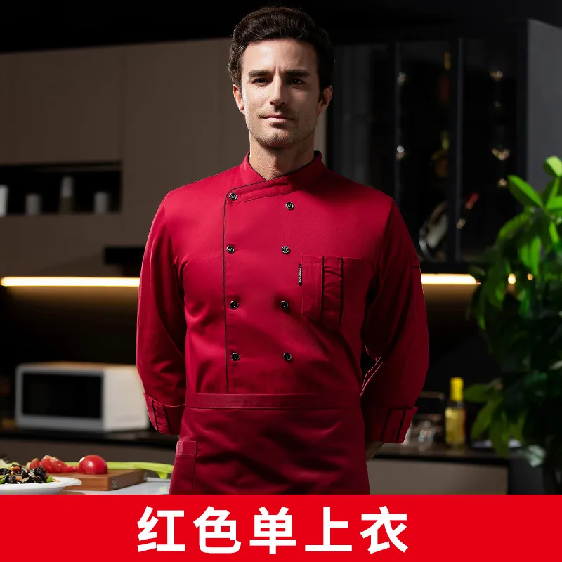 Uniforme de chef de restaurante ocidental, roupa de outono inverno, catering, hotel, cantina, padeiro, loja de bolos, roupas de trabalho, manga longa