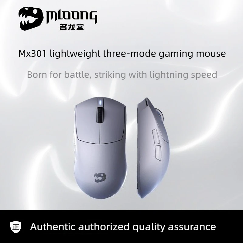 

Игровая мышь MLOONG MX301 — 3 режима, ультралегкая (56 г), длительное время работы от аккумулятора (500 мАч), двойной режим DPI, переключатель TTC, для игр и офиса