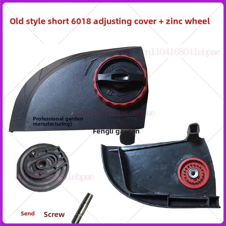 1pcs suitable for electric chain saw short 6018 face cover, K2/9016 adjustment cover, 7016 guide plate cover