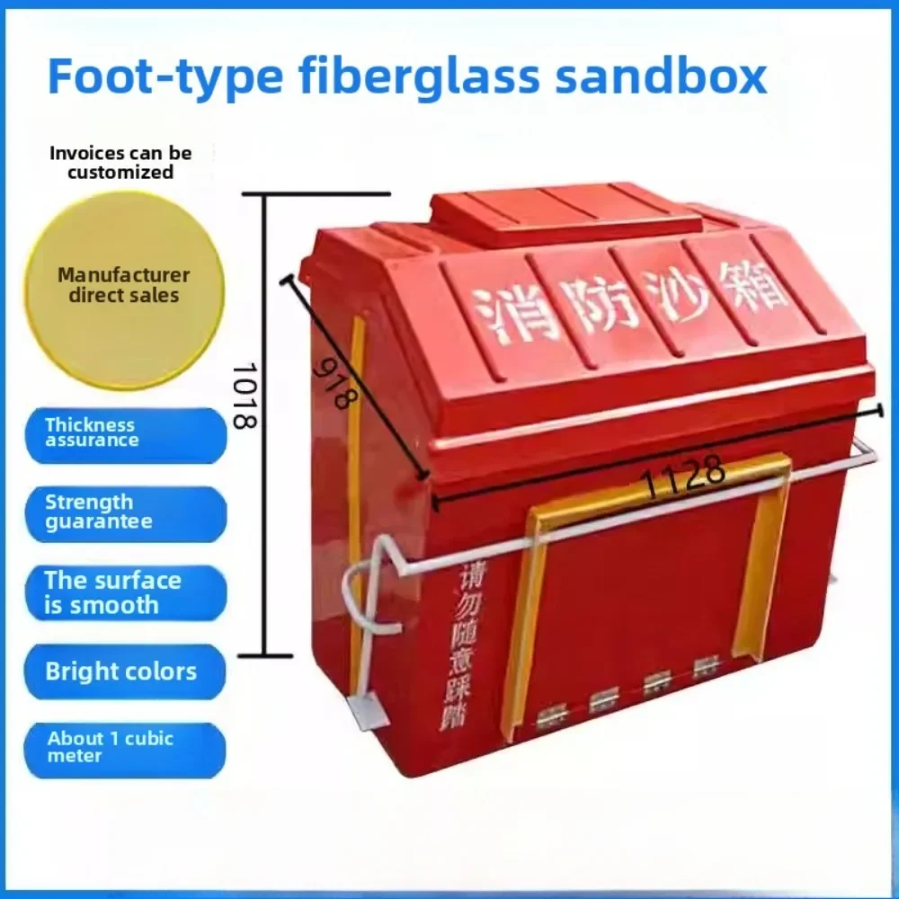 Gas station fire sandbox 1 cubic China National Petroleum Corporation pedal sandbox 2 cubic flood control sandbox FRP
