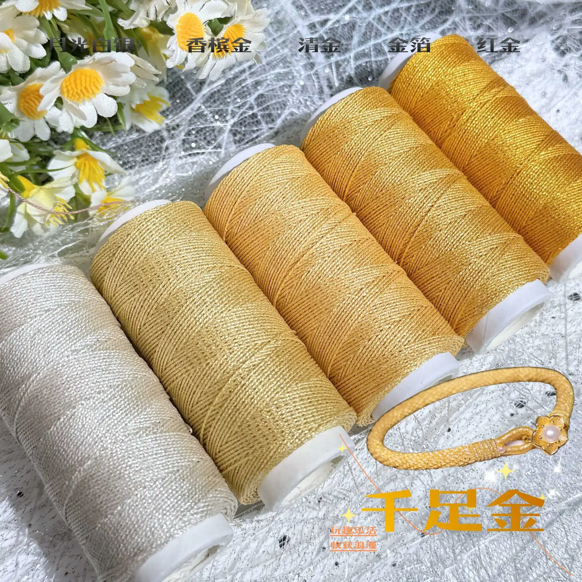 0.3/0.5mm Gloss Wax Cord Colored Gold Wax Wire Oil Moisturizing DIY Jewelry Thread Waterproof Sweatproof Luster Metallic Yarn