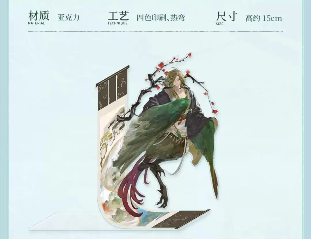 

genuine Reverse:1999 Getian Cosplay Anime Cartoon Acrylic Standing Sign Accessories Props Xmas Gift desktop decoration