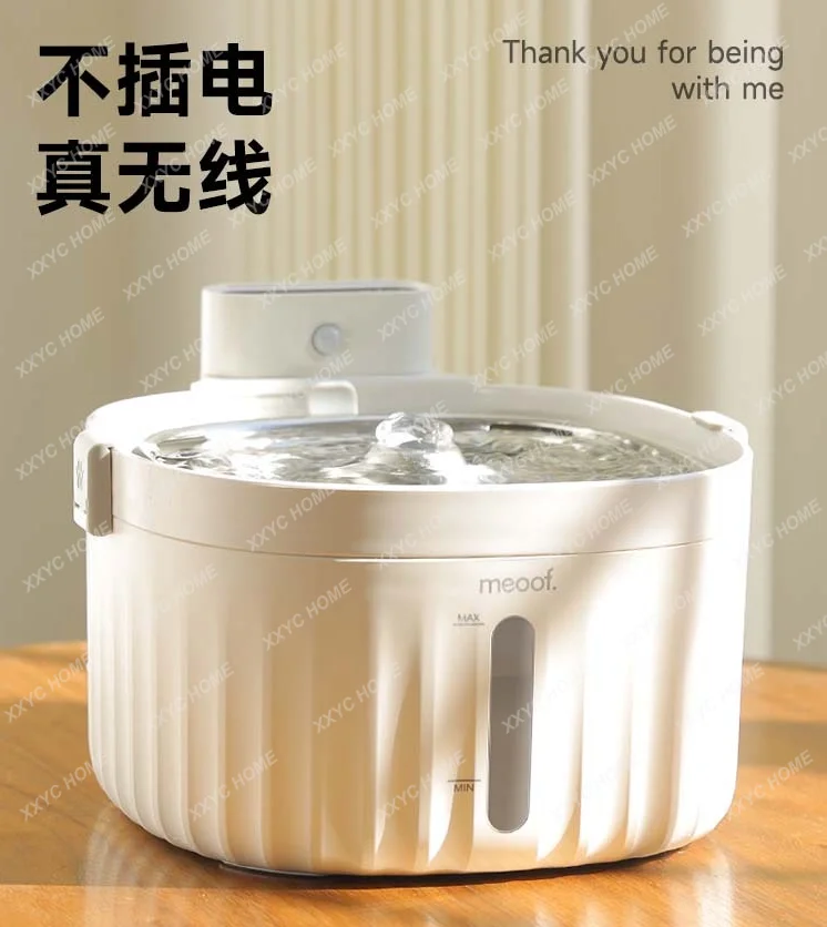 Cat Water Fountain Pet Dog Drinking Water Apparatus Wireless Water Pump Automatic Circulating Filter without Plug-in