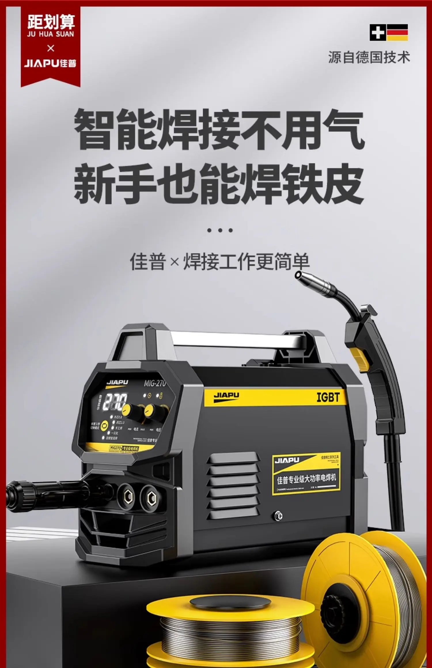 220V Portable Two-in-One Arc Welding Machine for Stainless Steel with Gasless Protection and Automatic Wire Feeding