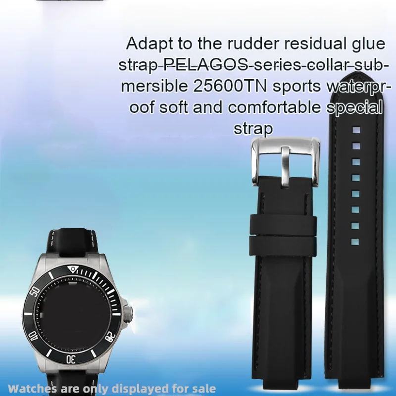 

Soft sports silicone strap suitable for Tudor Pelago Tomahawk 25600 25500 series waterproof wrist strap for men's accessory 12mm