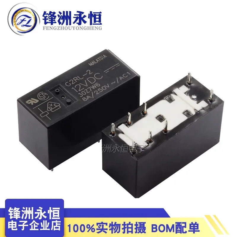 5PCS/Lot G2RL-2-5VDC G2RL-2-12VDC G2RL-2-24VDC G2RL-2-48VDC 8A DIP-8 New Original Electromechanical Relay