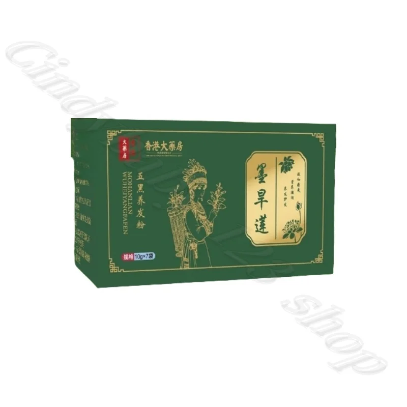 (Bagged delivery)Usman Grass Shampoo Powder Curing Hair Essence Moisturizes and Prevent Solid Hair from Turning White to Black