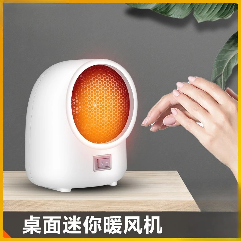 Mini heater,desktop office, small electric household sun oven heating machine