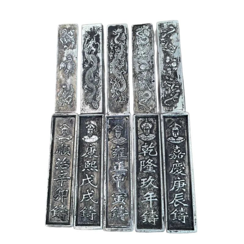 Silver ingots of the Five Emperors of the Qing Dynasty, silver ingots of the first five emperors, silver ingot crafts, decorativ