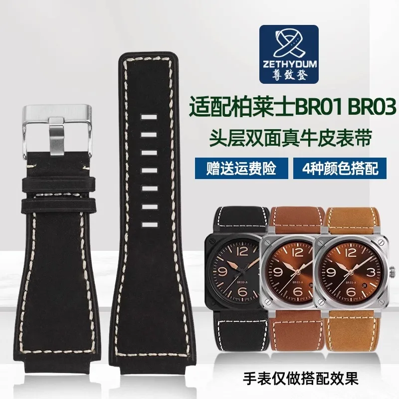 For Bell&Ross Watch Strap BR01 BR03 BR Cowhide Lea-ther Watchband Men Convex Interface Belt 35X24mm BR 01 Vintage Bracelet