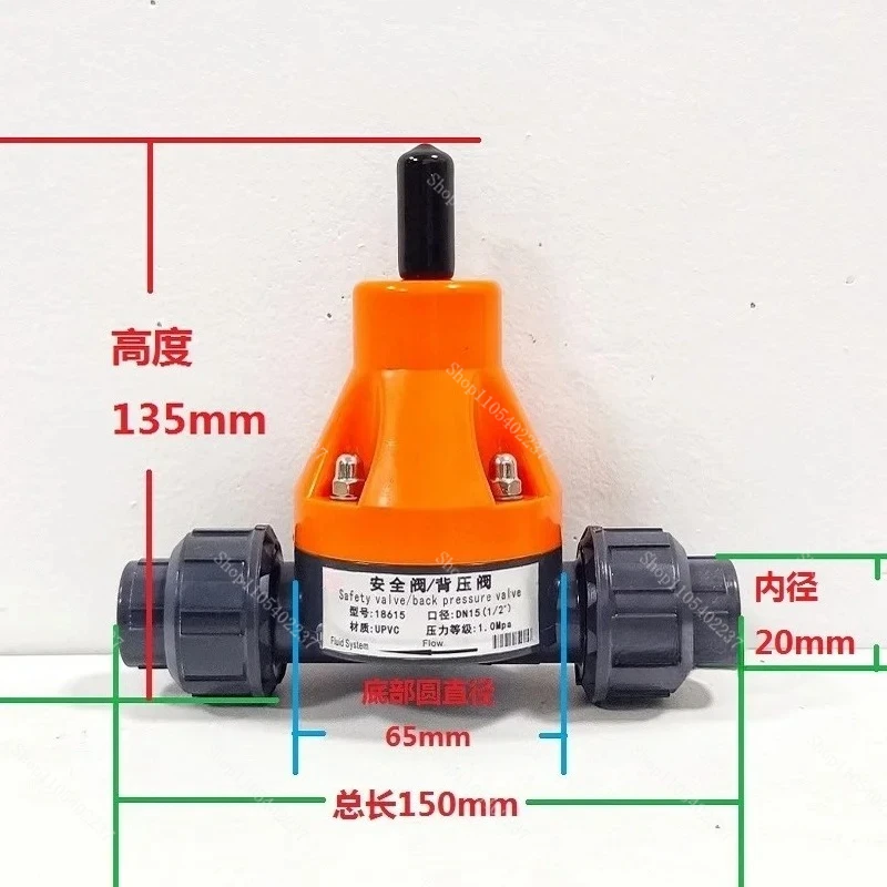 DN15/20/25 UPVC Back Pressure Valve Plastic Pressure Relief Valve Safety Valve for Metering Pump Diaphragm Corrosion Resistant