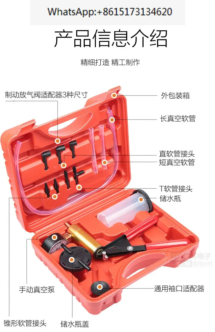 Car oil change, oil pump, manual brake oil change, vacuum pump, dual purpose copper core maintenance tool, dual purpose pumping