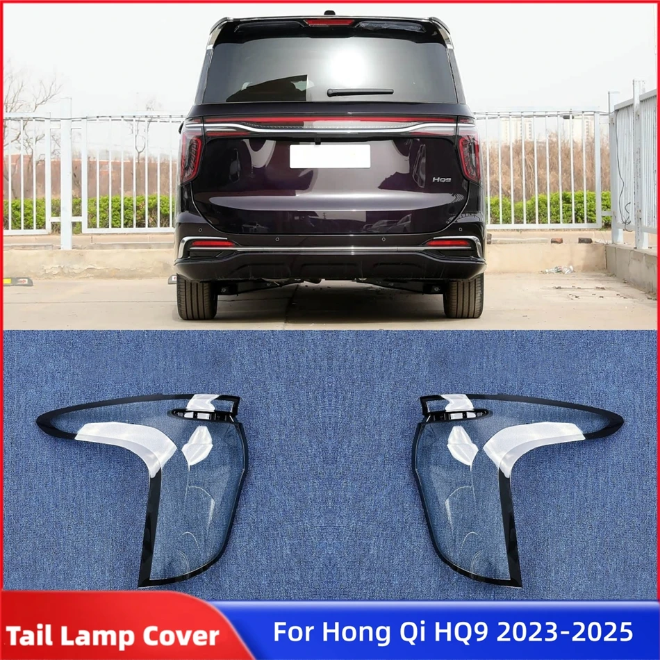 

Для Hong Qi HQ9 2023 2024 2025: Запасные части для интерьера автомобиля, корпуса фонарей, фонарей заднего хода, корпуса задних фонарей