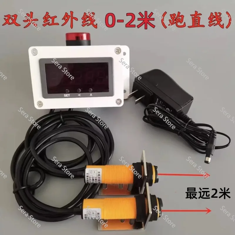 Infrared Automatic Counter Conveyor Belt Digital Display Smart Counting Device for Production Line​