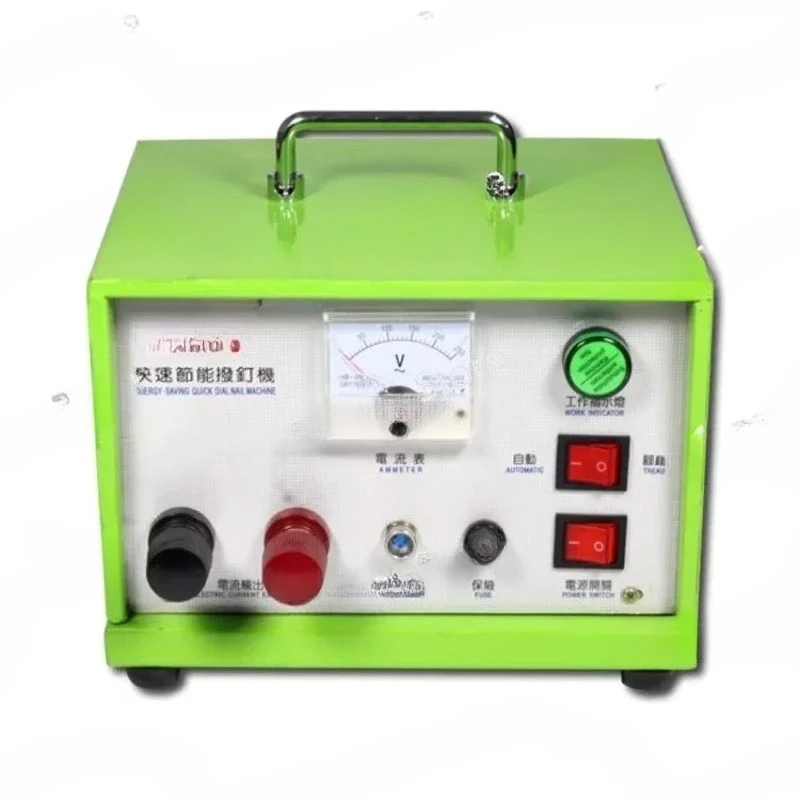 Electric Shoe Nail Puller - Quick Energy-Saving, Heated Nail Prying Tool/Pliers - Footwear Manufacturing Equipment