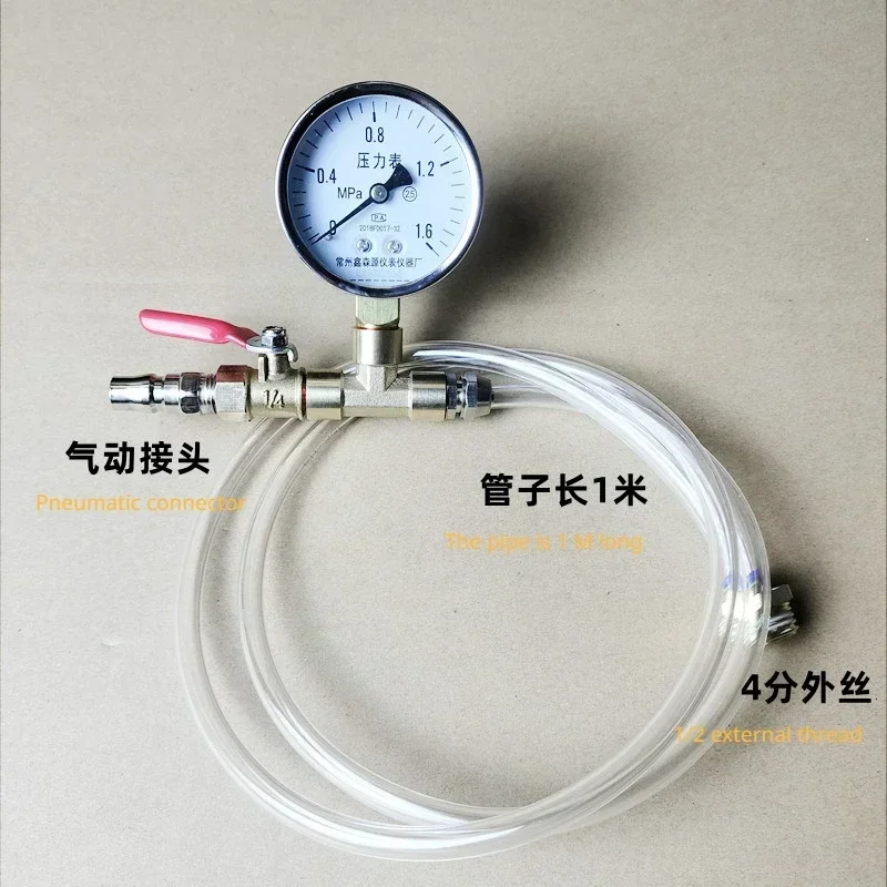 Pressure Test Suppress Manometry Pneumatic Gauge Valve Group Meter Tool Water Pipe Ppr Floor Heating Pipe Leak Test Tool