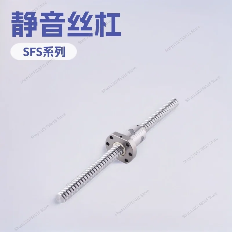 For Ball Screw Micro SFS Left and Right Teeth, Screw Plus Set Shaft End Processing High Precision
