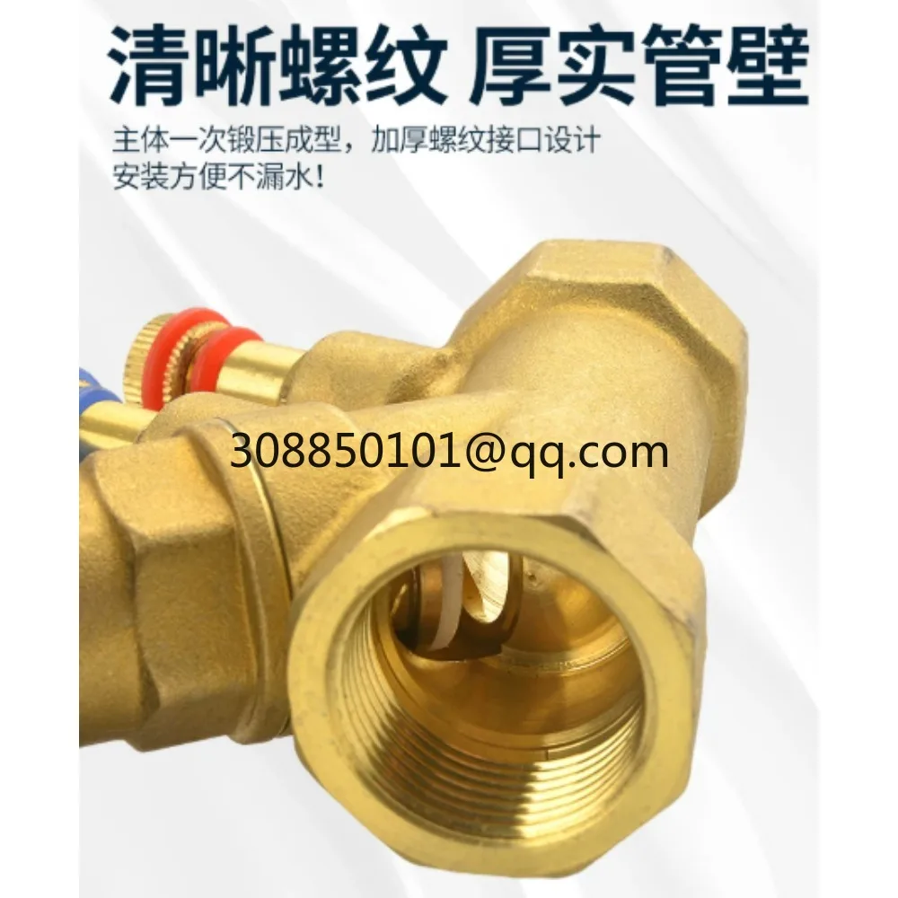 Static balance brass threaded thread 4 points 6 points dn15dn20 digital static flow control