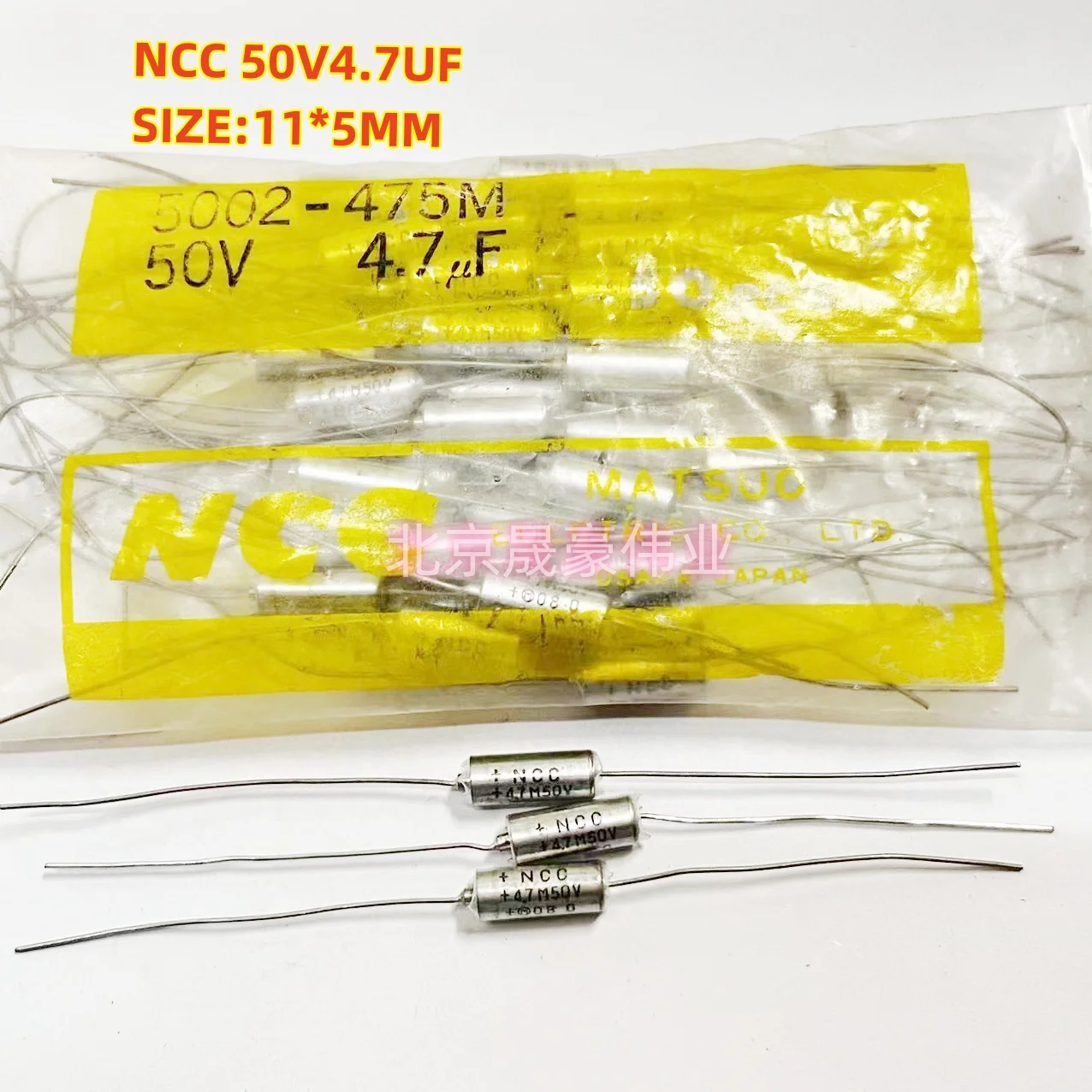 

2pcs 40V4.7UF 50V4.7UF 475K Axial Metal Shell Tantalum Electrolytic Capacitor 4.7UF 50V 4.7UF/40V 475K Axial Tantalum Capacitor