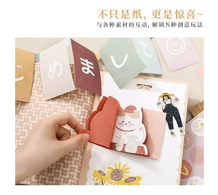 Chaoyu Koreanischer Ins-Style Journal-Materialien-Set, Hochwertiges Salz-Stil Charaktermuster-Sticker-Materialpapier, Ita Bag DIY-Materialien – Detail 9