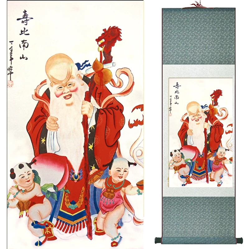 

Traditional Chinese painting Home Office Decoration longevity painting