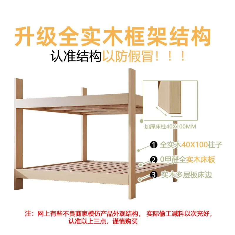 Small apartment bunk bed 1 meter wide non-disturbing interference separate bed adult double high and low child and mother bed