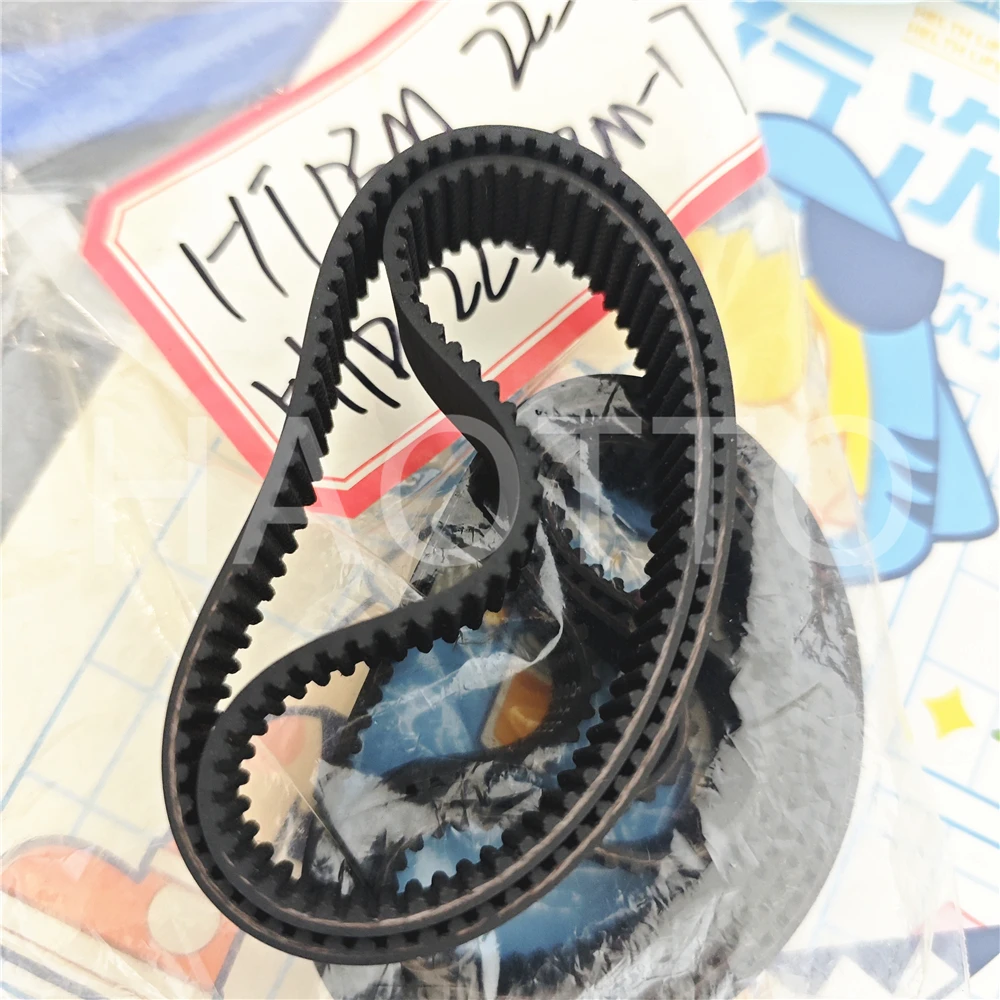 4PCS  HTD3M 225 17MM HTD 225-3M-17 BELT