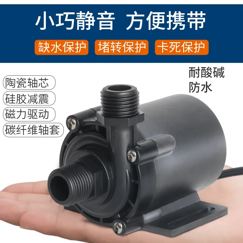 DC55E Micro Brushless DC Submersible Pump 12V 24V High Temp Acid Alkali Resistant Corrosion Resistant