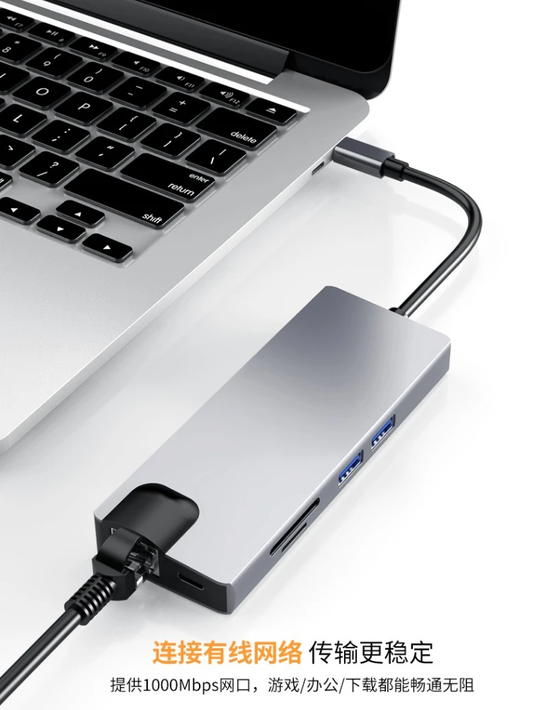 Type-c docking station 8-in-1 converter hub docking station computer network interface card hub