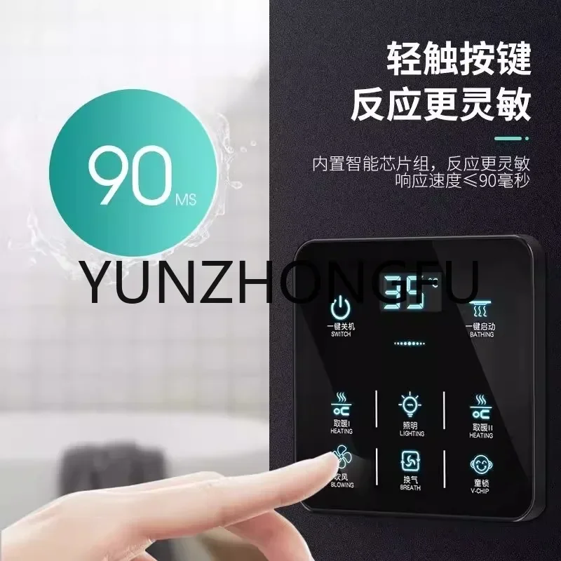 Boutique 86 Type Universal Touch Screen Smart LCD Screen Display No Need to Change Five Bath