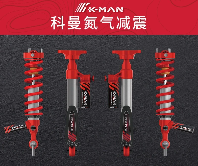

Suitable for Jiangling Avenue Koman K-MAN Nitrogen Shock Absorber Shock Absorber 1.5 Inch Raise Kit