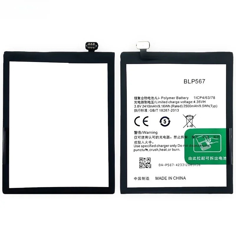 BLP567 for OPPO R829T/R1/R8006/R1S/8007 Phone Battery High Quality High Capacity  Replacement Bateria Grade A Cell with Tools