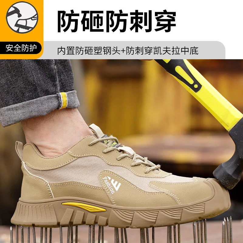 Spring and Autumn new anti-smash anti-stabbing anti-slip anti-scald shoes soft comfortable breathable safety work shoes