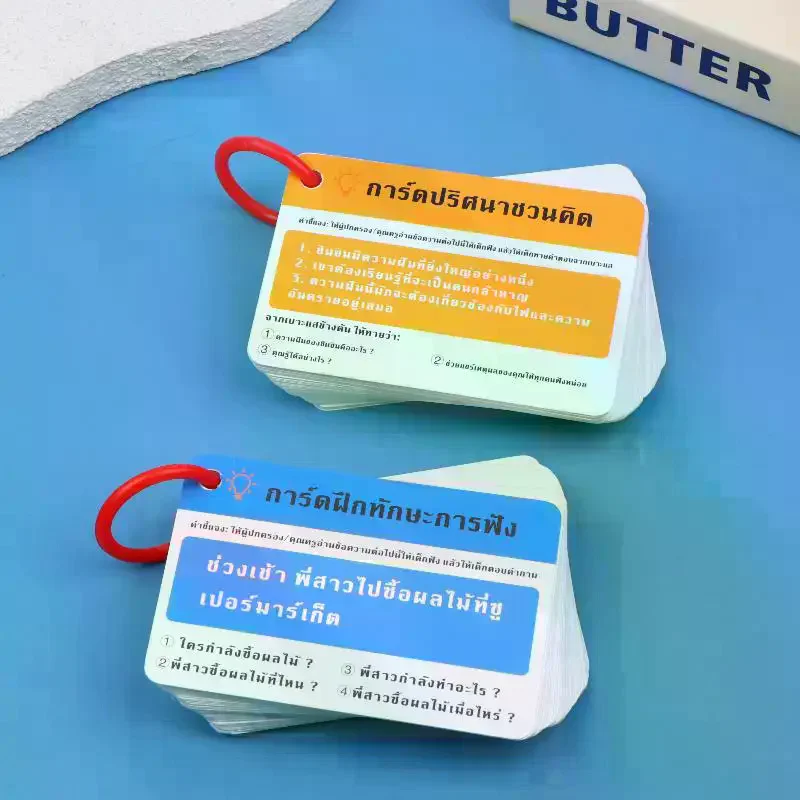 40/50Pcs Auditory Training Card Visual Auditory Motor Coordination Card Following Instructions And Actions Auditory