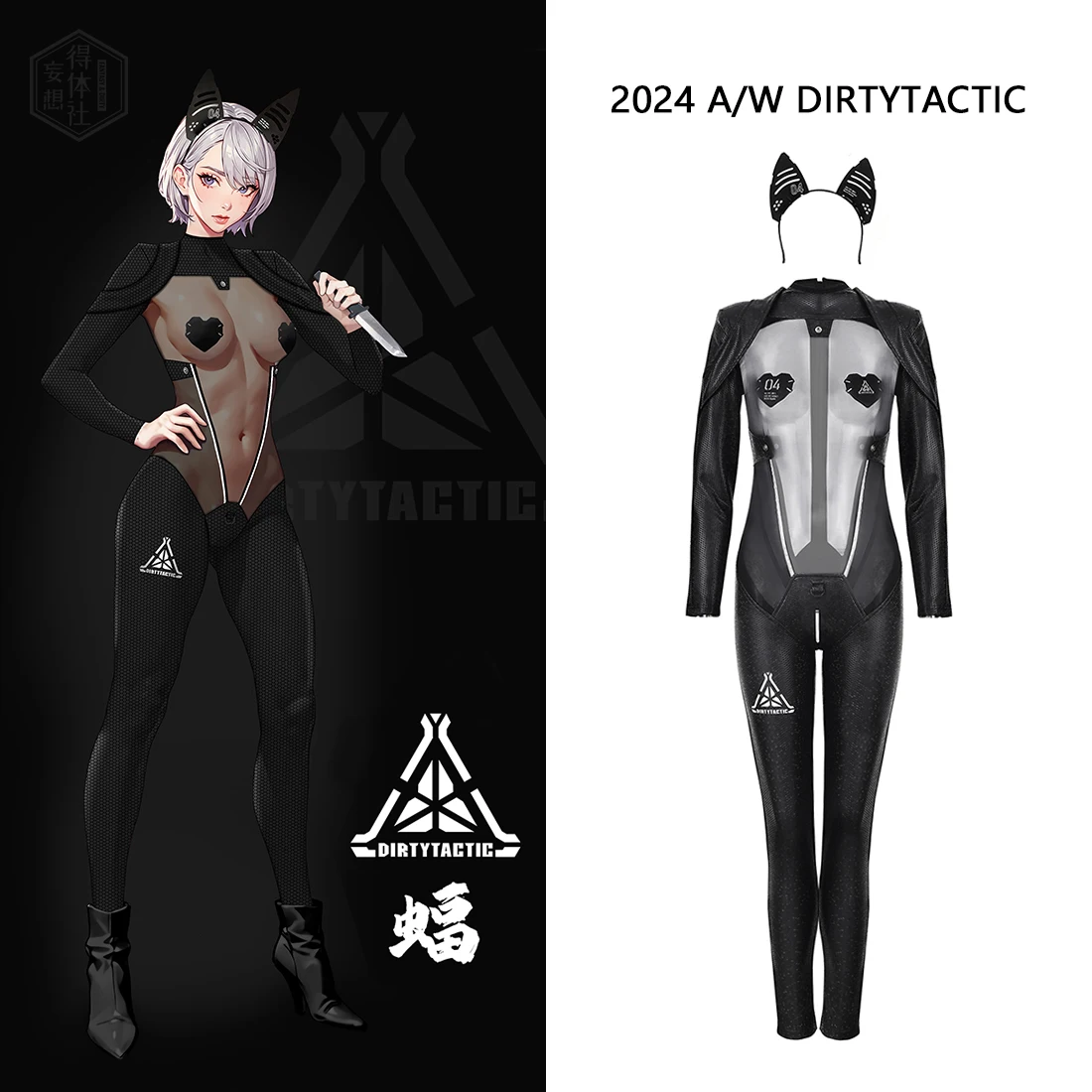 

Dirtytech Cyberpunk Costume Inverse Gauze Rabbit Jumpsuit Punk Suit Future Mechanical Style Cat Halloween Costumes Bunny Suit