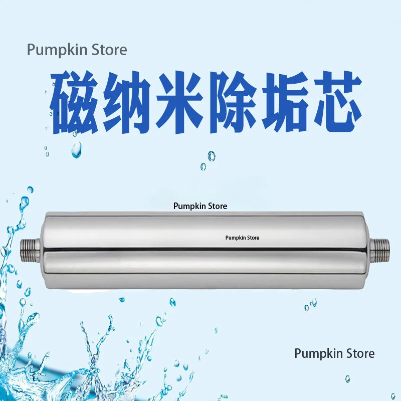 Magnetic Nanometer Descaling Filter Element Water and Alkali Water Purifier Solar Water Heater Boiler Descaling Quantum Resonanc